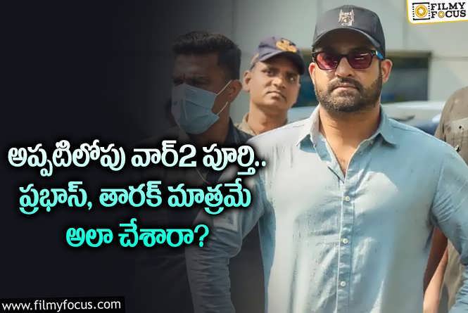 Jr NTR: స్పీడ్ పెంచుతున్న తారక్.. కొత్త ప్రాజెక్ట్ లను ప్రకటించనున్నారా?