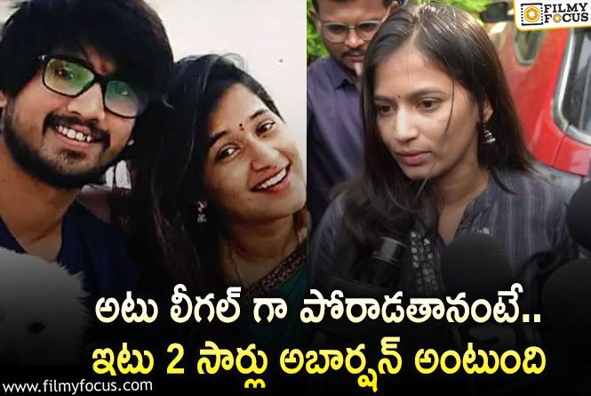 Lavanya, Raj Tarun: రాజ్ తరుణ్ కి పెద్ద షాకిచ్చిన లావణ్య.. ‘తిరగబడరసామి’ ప్రమోషన్..కి వెళ్లి మరీ