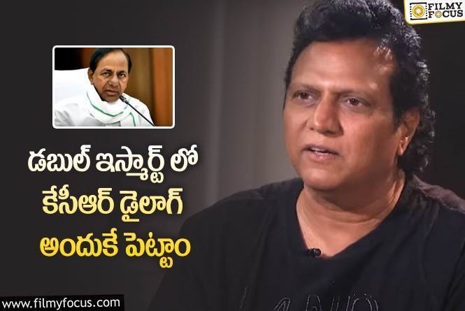 Mani Sharma: దయచేసి తప్పుగా తీసుకోకండి.. వివాదంపై మణిశర్మ రియాక్షన్ ఇదే!