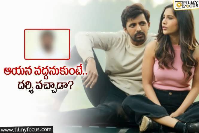 Darling Movie: ‘డార్లింగ్‌’ సినిమా ఫస్ట్‌ హీరో ప్రియదర్శి కాదా? మరో బక్క హీరోనా?