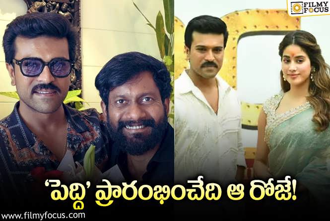 Ram Charan: మేకోవర్‌ కోసం చరణ్‌ ప్లానింగ్‌… సినిమాకు యాక్షన్‌ చెప్పేది అప్పుడేనా?