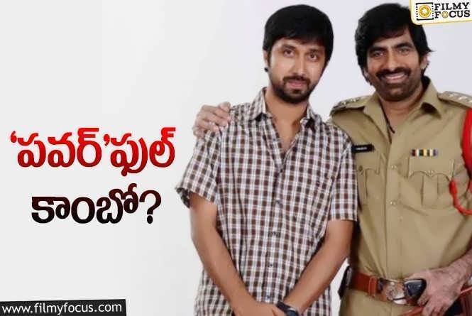 Ravi Teja, Bobby: రవితేజతో మరోసారి సినిమా చేయడానికి రెడీ అవుతున్న హిట్‌ డైరక్టర్‌!