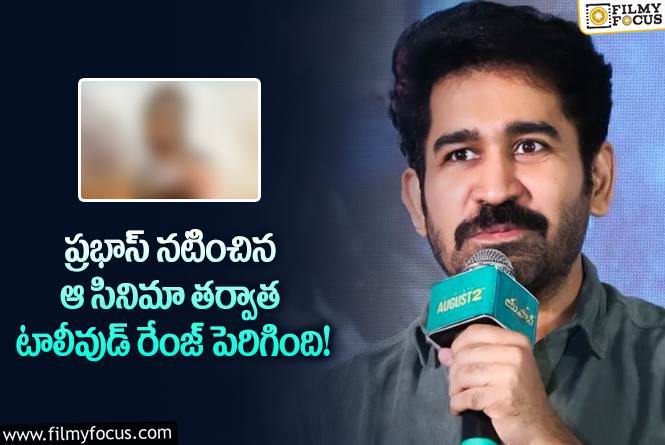 Vijay Antony: వైరల్ అవుతున్న విజయ్ ఆంటోని ఆసక్తికర వ్యాఖ్యలు!