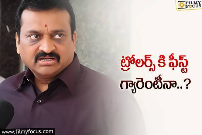 Bandla Ganesh: చాలా కాలం తర్వాత మీడియా ముందుకు బండ్లన్న.!