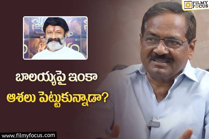 B Gopal: దర్శకుడు బి.గోపాల్ తో బాలయ్య సినిమా.. జరిగే పనేనా?