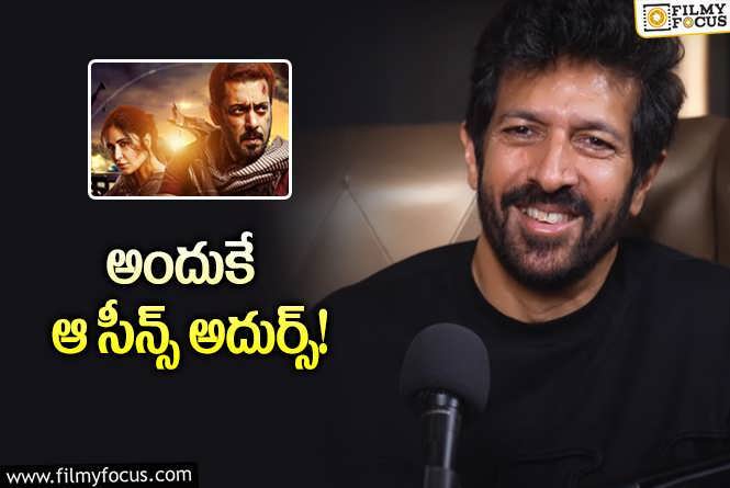 Kabir Khan: స్టార్‌ హీరో కోసం 14 దేశాల స్టంట్‌ మాస్టర్‌లు.. షాకిచ్చిన డైరక్టర్‌.!