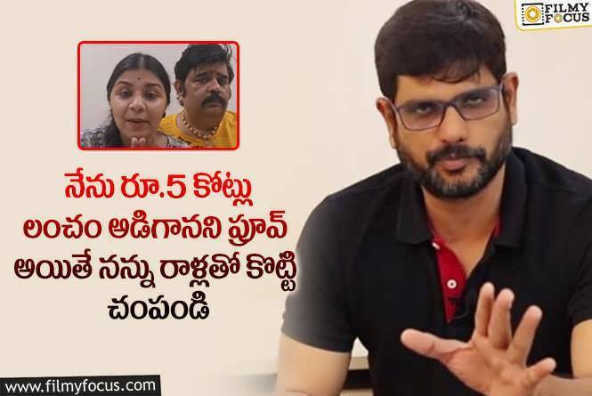 Journalist Murthy: వేణు స్వామి దంపతుల ఆరోపణలపై స్పందించిన జర్నలిస్ట్ మూర్తి..!