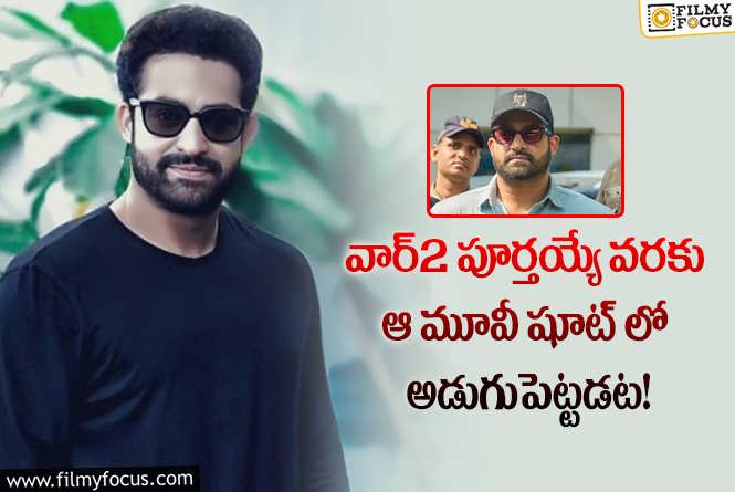 Jr NTR: ప్రశాంత్ నీల్ కు క్లారిటీ ఇచ్చేసిన తారక్.. అప్పుడే జాయిన్ అవుతానంటూ?