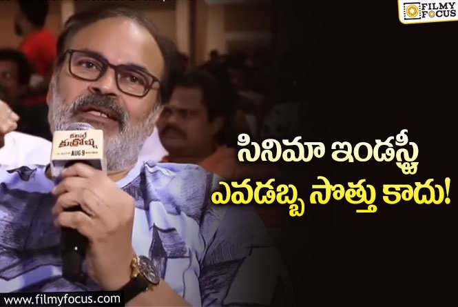 Naga Babu: వైరల్ అవుతున్న నాగబాబు సంచలన వ్యాఖ్యలు!