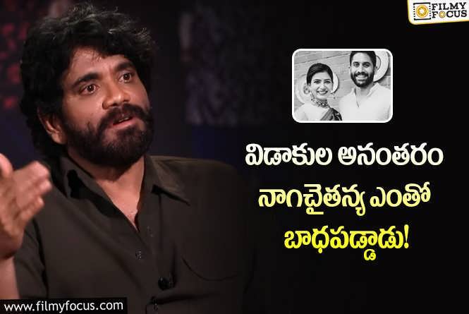 Nagarjuna: చైతన్య శోభిత పెళ్లి గురించి నాగార్జున క్లారిటీ.. పెళ్లి ఎప్పుడంటే?