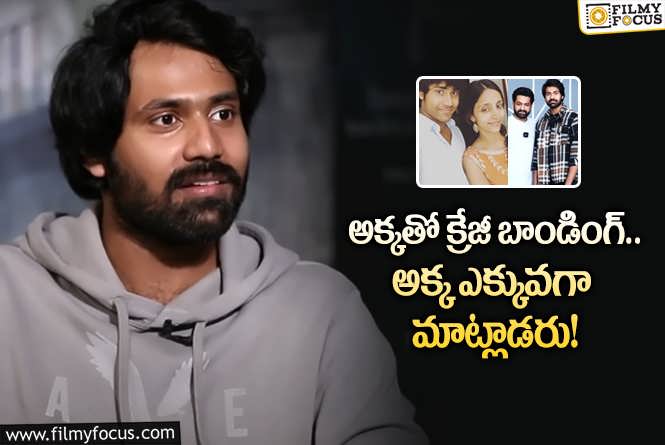 Narne Nithin: లక్ష్మీ ప్రణతి సీక్రెట్స్ ను రివీల్ చేసిన నార్నె నితిన్.. అలా చెప్పడంతో?