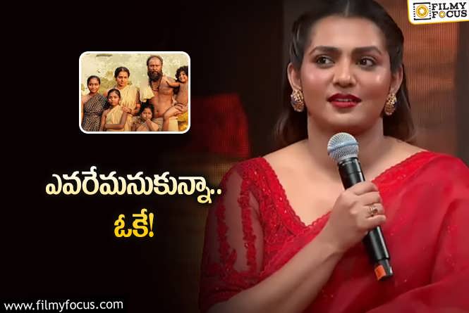 Parvathy Thiruvothu: ఆ పాత్ర గురించి ఓపెన్‌ అయిన ‘తంగలాన్‌’ హీరోయిన్‌.. ఏమందంటే?