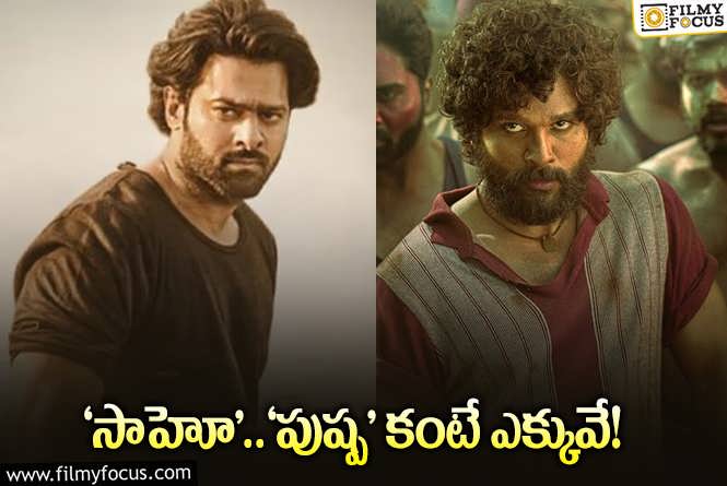 Pushpa, Saaho: అక్కడ ఇప్పటికీ ‘సాహో’ నే హైయెస్ట్.. కానీ ‘పుష్ప’ గ్రేట్ అంటారు!