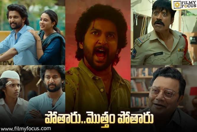 Saripodhaa Sanivaaram Trailer Review: ‘సరిపోదా శనివారం’ ట్రైలర్ రివ్యూ.!