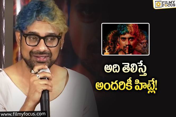 Varun Sandesh: రంగు రంగుల జుట్టుతో ప్రచారం అందుకే.. వరుణ్‌ సందేశ్‌ క్లారిటీ