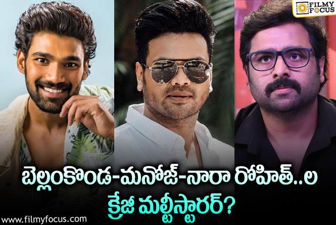 టాలీవుడ్లో మరో క్రేజీ మల్టీస్టారర్.. కానీ?