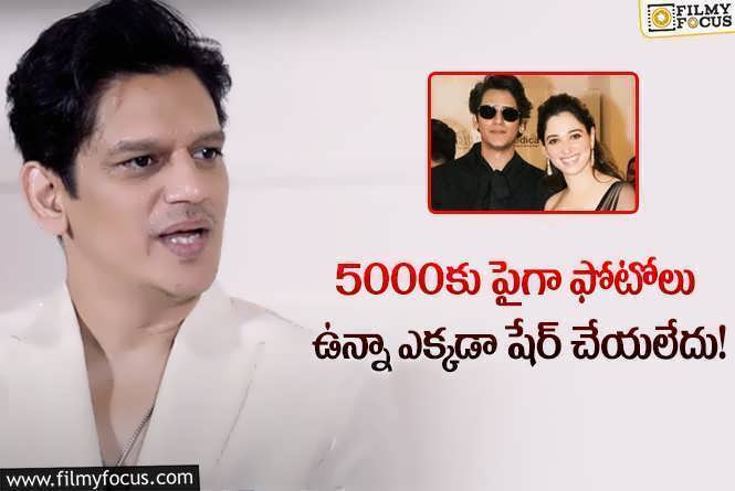 Vijay Varma: అలా చేయడం నాకు నచ్చదన్న విజయ్ వర్మ.. ఇదో రోగం అంటూ?