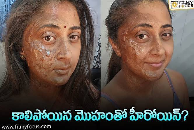 Kaniha: ఈ సీనియర్ హీరోయిన్ ఫోటో చాలా డిస్టర్బింగ్ ఉందిగా.. ఏమైంది..?