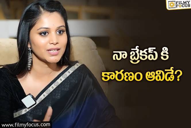 Yashmi Gowda: ‘బిగ్ బాస్ 8’ : యష్మీ షాకింగ్ కామెంట్స్ వైరల్.!