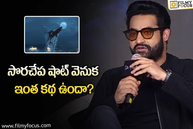 Devara: 100 రోజుల పాటు అండర్ వాటర్లో.. ‘దేవర’ టీం పడ్డ కష్టం అలాంటిది..!