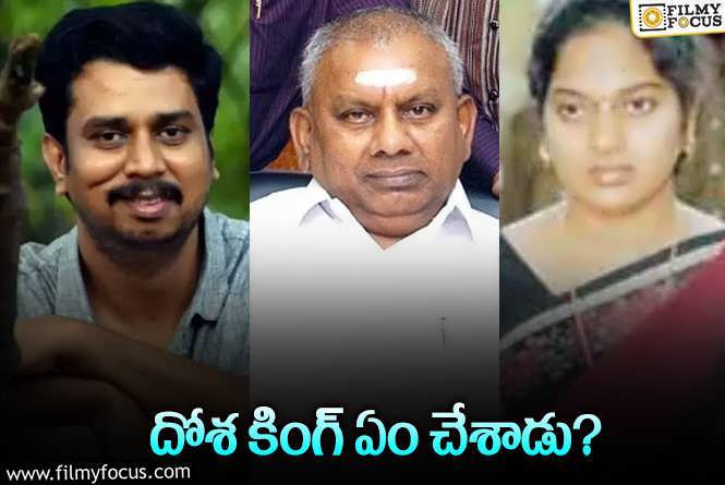 సినిమా రూపం దాలుస్తున్న ప్రముఖ బిజినెస్‌ మ్యాన్‌ జీవితం.. కానీ..!