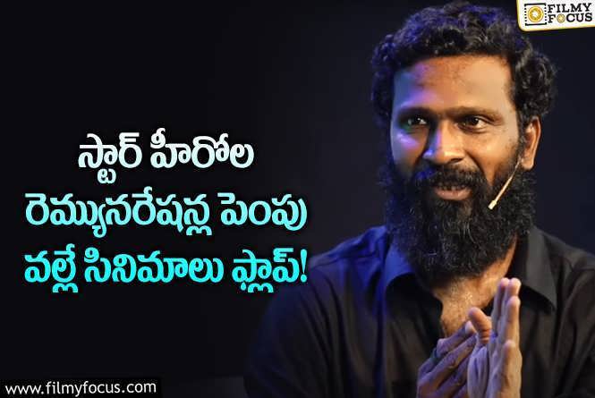 Vetrimaaran: ఇది ఓటీటీలు సృష్టించిన మాయాజాలం.. వెట్రిమారన్ షాకింగ్ కామెంట్స్!