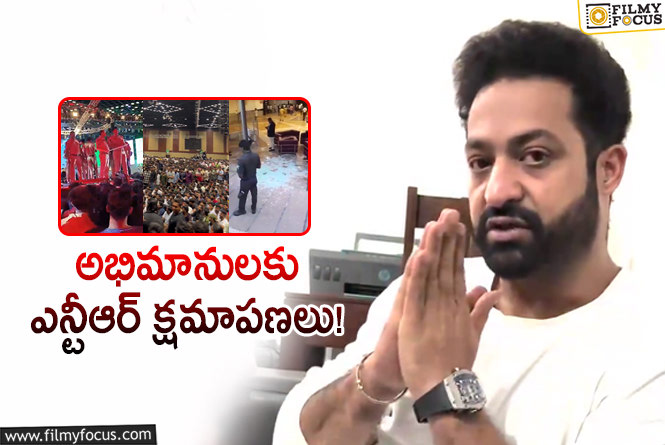 Jr NTR: సెప్టెంబర్ 27న కలుద్దాం.. అంటే ప్రీరిలీజ్ ఈవెంట్ లేనట్లేగా!