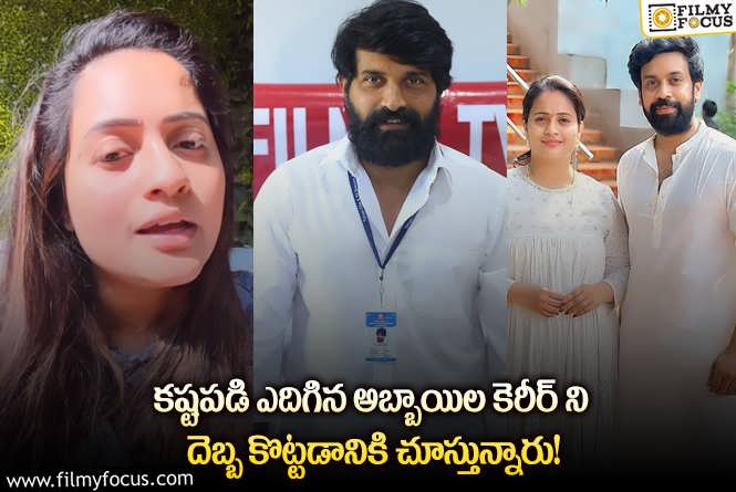 Jyothi Raj: జానీ మాస్టర్ కేసు.. లేడీ కొరియోగ్రాఫర్ సంచలన వ్యాఖ్యలు వైరల్!