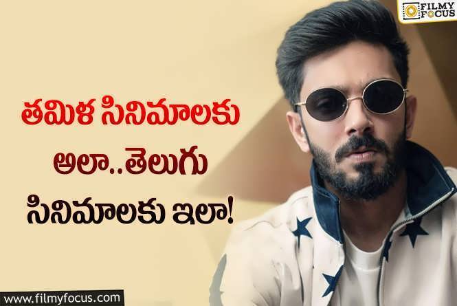 Anirudh Ravichander: తెలుగు ప్రేక్షకుల నమ్మకాన్ని కోల్పోతున్న అనిరుధ్.. ఏమైందంటే?