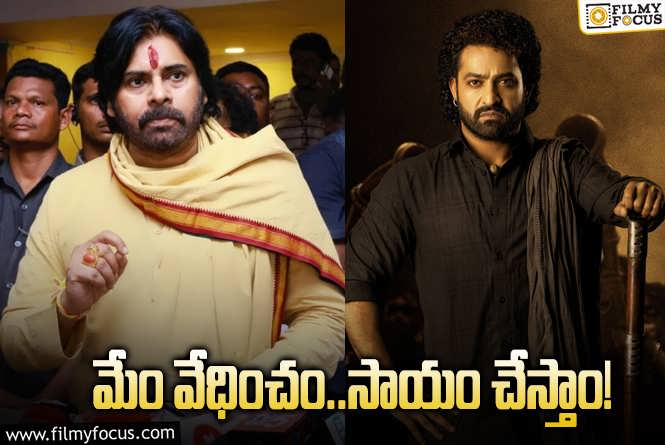 Pawan Kalyan: ‘దేవర’కు అనుమతులు.. వారికి కౌంటర్‌ ఇవ్వడమే ఫస్ట్‌ టార్గెట్టా?