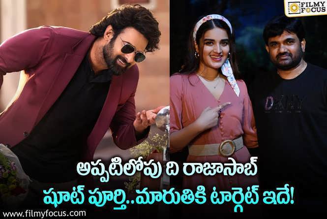 Prabhas: ఆ రూల్ కు భిన్నంగా అడుగులేస్తున్న ప్రభాస్.. కారణాలివే!