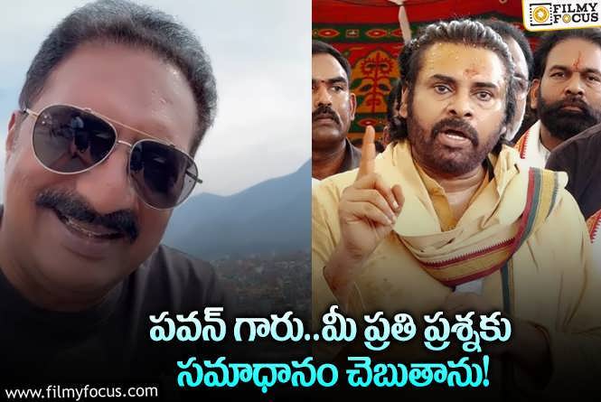 Prakash Raj: నా కామెంట్లను తప్పుగా అర్థం చేసుకున్నారన్న ప్రకాష్ రాజ్.. ఏం చెప్పారంటే?