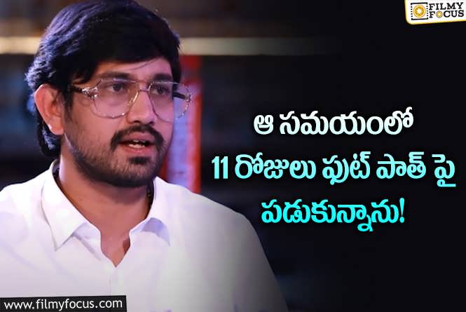 Raj Tarun: అలాంటి కష్టాలు అనుభవించాన్న రాజ్ తరుణ్.. రైటర్ గా పని చేశానంటూ?