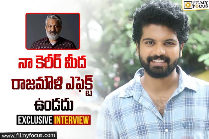 Sri Simha Interview: మత్తువదలరా సీక్వెల్ కచ్చితంగా హిట్ కొడుతుంది అనే నమ్మకం ఉంది.!