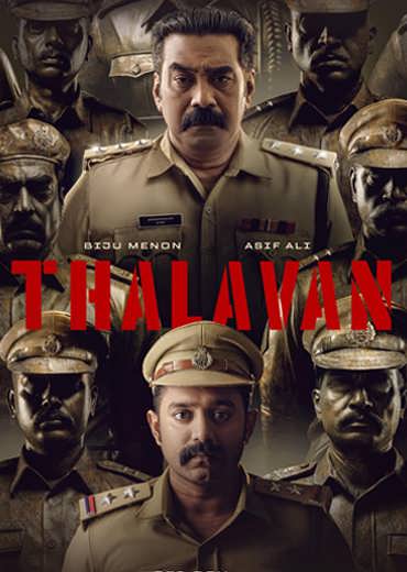 Thalavan Review in Telugu: తలవన్ సినిమా రివ్యూ & రేటింగ్!