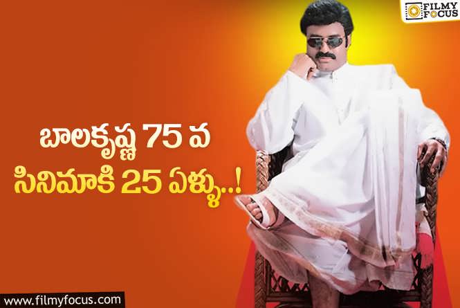 Krishna Babu: 25 ఏళ్ళ కృష్ణబాబు గురించి ఆసక్తికర విషయాలు..!