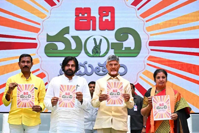 100 రోజుల పాలన….1000 అడుగులు ముందుకు: సీఎం చంద్ర‌బాబు