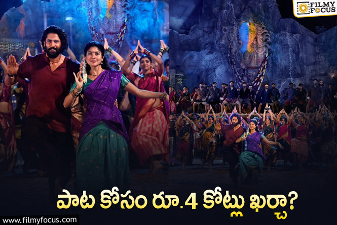 Thandel: షాకిస్తున్న ‘తండేల్’ సాంగ్ బడ్జెట్!