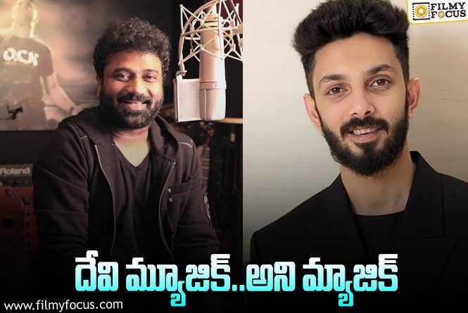 Anirudh Ravichander: దేవిశ్రీప్రసాద్‌ పాటకు అనిరుథ్‌ డ్యాన్సట… ఇదెక్కడి మాస్‌ మామా!