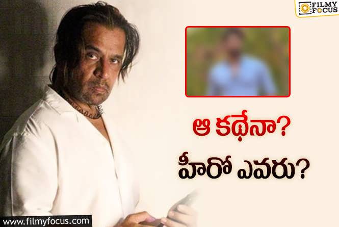 Arjun Sarja: కొత్త సినిమా అనౌన్స్‌ చేసిన అర్జున్‌ సర్జా.. హీరో ఎవరబ్బా?