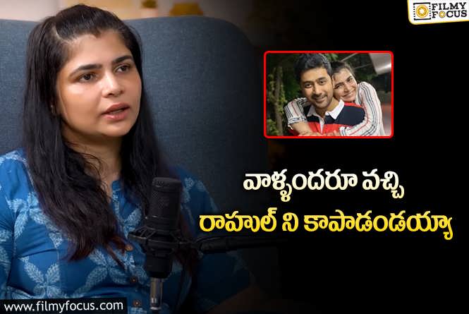 Chinmayi Sripada: సోషల్ మీడియాలో తన భర్తపై సానుభూతి చూపేవాళ్లకి చిన్మయి చురకలు!