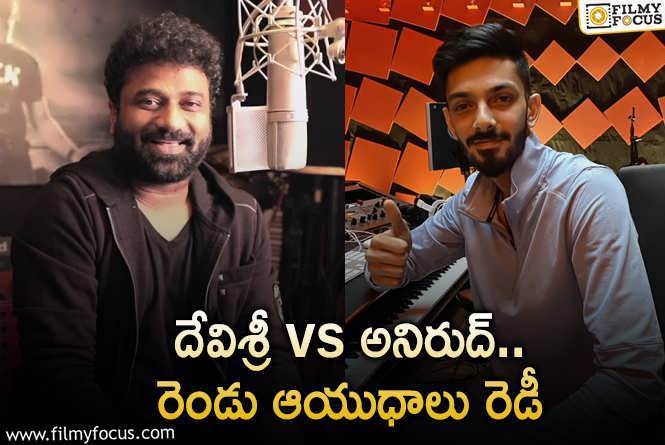 Devi Sri Prasad Vs Anirudh: అనిరుధ్ ని దాటే టైమొచ్చింది దేవి!