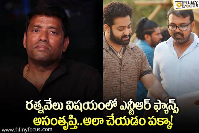 Jr NTR: దేవర సీక్వెల్ విషయంలో అలా చేస్తారా.. అసలేం జరిగిందంటే?