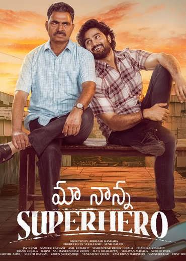 Maa Nanna Superhero Review in Telugu: మా నాన్న సూపర్ హీరో సినిమా రివ్యూ & రేటింగ్!