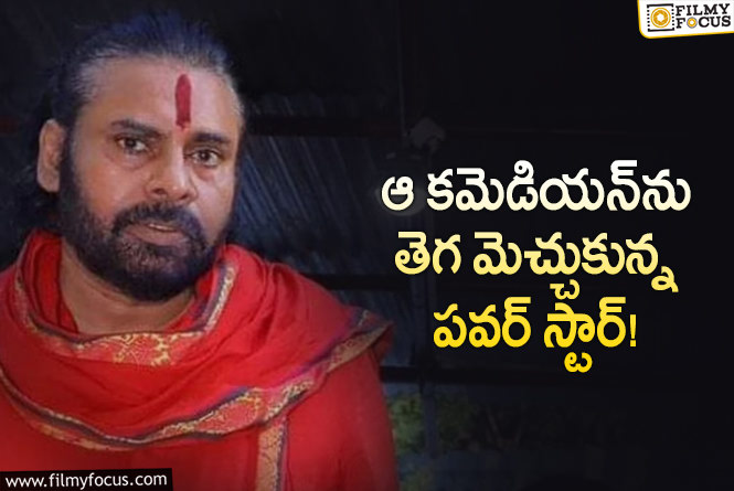 Pawan Kalyan: ఆ సీనియర్‌.. జూనియర్‌ సూపర్‌.. తమిళ దర్శకులపై పవన్‌ ప్రశంసలు!