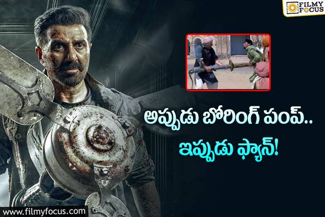 Sunny Deol: బాలీ – టాలీవుడ్‌ కాంబో.. టైటిల్‌ ఫిక్స్‌.. ఆ హీరో స్టైల్‌ యాక్షన్‌ సీన్స్‌ అంటూ..!