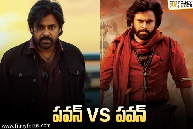 Pawan Kalyan: ఒకేసారి రెండు షూటింగ్‌లు.. సోషల్‌ మీడియాలో అప్‌డేట్లు.. ఏం జరుగుతోంది?