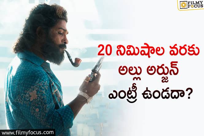 Pushpa 2: ‘కల్కి’ ‘దేవర’ స్టైల్లోనే ‘పుష్ప 2’.. ఆ సెంటిమెంట్ ప్రకారం బ్లాక్ బస్టరే..!