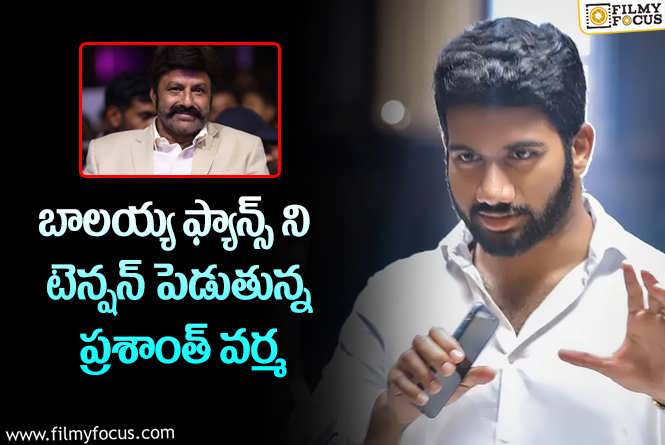 Balakrishna: డైరెక్టర్ కంటే స్టోరీ రైటర్..కే ఎక్కువ ఎఫెక్ట్ పడిందిగా…!