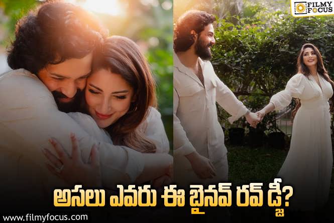 Zainab Ravdjee: అఖిల్ నిశ్చితార్థం చేసుకున్న బైనవ్ ర‌వ్ డ్జీ గురించి ఈ విషయాలు మీకు తెలుసా?